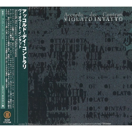 ACCORDO DEI CONTRARI / アッコルド・デイ・コントラリ / ヴィオラート・インタット / VIOLATO INTATTO