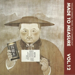 YASUAKI SHIMIZU / 清水靖晃 / MUSIC FOR COMMERCIALS