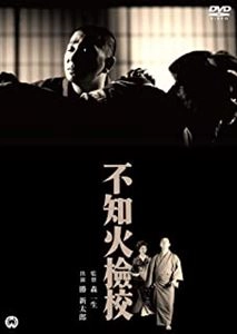 勝新太郎 / 不知火検校