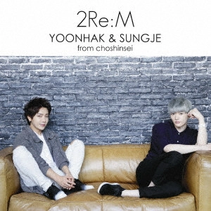 ユナク&ソンジェ from 超新星 / 2Re:M