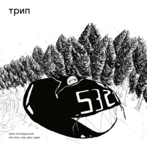 BJARKI / ビヤルキ / THIS 5321