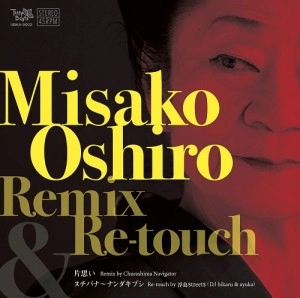 MISAKO OSHIRO / 大城美佐子 商品一覧 | ディスクユニオン・オンライン