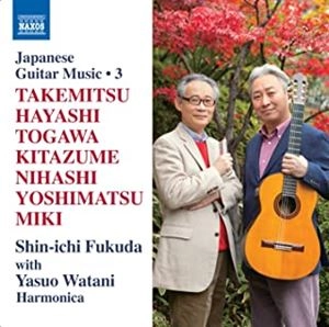 SHINICHI FUKUDA / 福田進一 / JAPANESE GUITAR MUSIC3