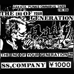 V.A. / オムニバス / END OF YOUR GENERATION