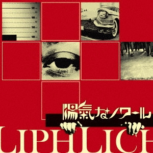LIPHLICH / 陽気なノワール
