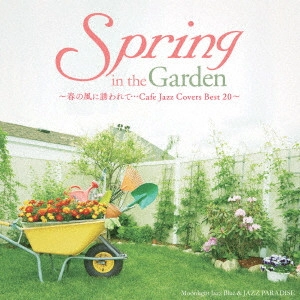 Moonlight Jazz Blue & JAZZ PARADISE / Spring in the Garden~春の風に誘われて...Cafe Jazz Covers Best 20~