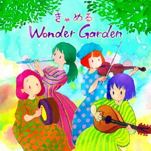 きゃめる / Wonder Garden
