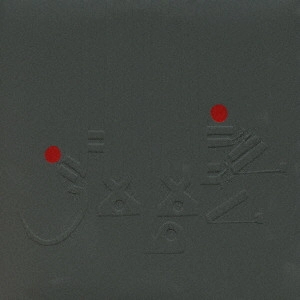 SHABAZZ PALACES / LESE MAJESTY