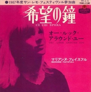 MARIANNE FAITHFULL / マリアンヌ・フェイスフル / 希望の鐘