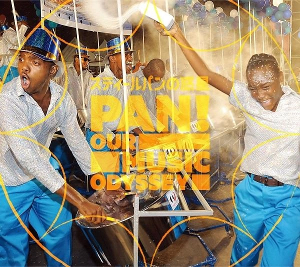 ORIGINAL SOUNDTRACK / オリジナル・サウンドトラック / PAN! OUR MUSIC ODYSSEY スティールパンの惑星