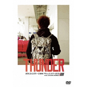 THUNDER / まさにとんだろ~ど2016 ドキュメンタリーDVD with ANADDA REBEL
