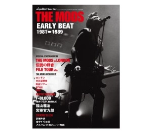 THE MODS / ザ・モッズ / Amplifier Book　Vol.2「THE MODS EARLY BEAT 1981-1989」