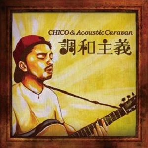 CHICO&AcousticCaravan / 調和主義