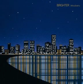 IKKUBARU / イックバル / ブライター