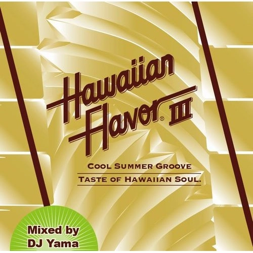 DJ YAMA / HAWAIIAN FLAVOR 3 (REPRESS 紙ジャケ仕様)