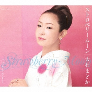 MADOKA OISHI / 大石まどか / ストロベリームーン