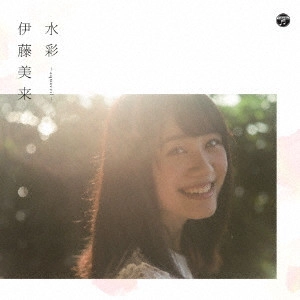 MIKU ITO / 伊藤美来 / 水彩 ~aquaveil~