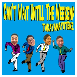 タカヤマユーテンズ / Can't wait until the weekend