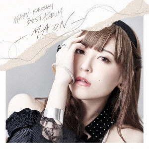 MAON KUROSAKI / 黒崎真音 / MAON KUROSAKI BEST ALBUM -M.A.O.N.-
