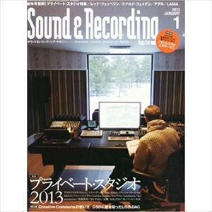 SOUND & RECORDING MAGAZINE / サウンド&レコーディング・マガジン / 2013年1月