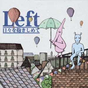Left / 日々を抱きしめて