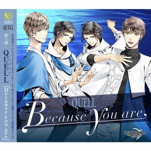 QUELL(アニメーション) / Because you are