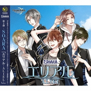 SOARA / エリアル -ALIEL-