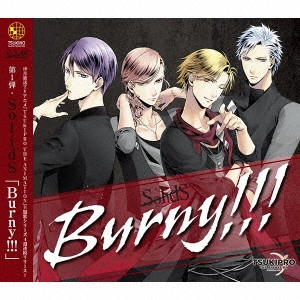 SolidS (アニメーション) / Burny!!!