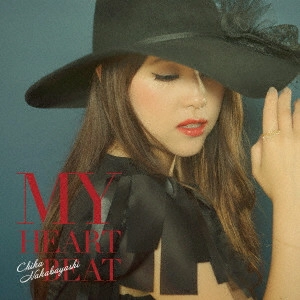 中林知香 / MY HEARTBEAT