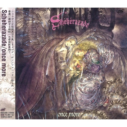 SCHEHERAZADE / シェラザード / once more: 通常盤