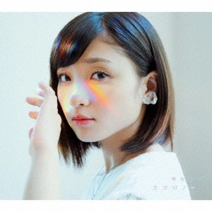 MOMOKA ARIYASU / 有安杏果 / ココロノオト