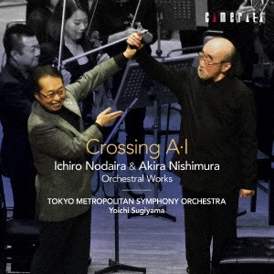YOICHI SUGIYAMA / 杉山洋一 / クロッシングA･I-野平一郎&西村朗：管弦楽作品集