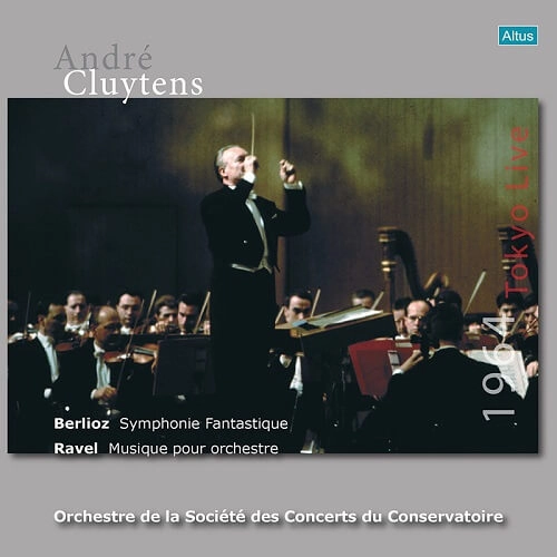 ANDRE CLUYTENS / アンドレ・クリュイタンス / クリュイタンス&パリ音楽院、ただ一度の来日ライヴ集成