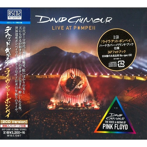 DAVID GILMOUR / デヴィッド・ギルモア / ライヴ･アット･ポンペイ（Blu-spec CD2）