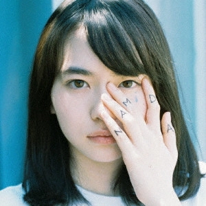 KANA-BOON / NAMiDA