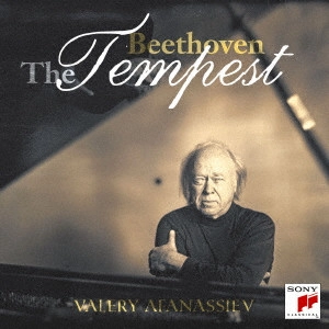 VALERY AFANASSIEV / ヴァレリー・アファナシエフ / テンペスト~プレイズ・ベートーヴェンII
