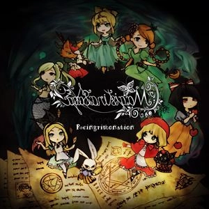 MAGISTINA SAGA / マジスティーナ・サガ / REINGRIMONATION