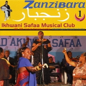 IKHWANI SAFAA MUSICAL CLUB / イクワニ・サファー・ミュージカル・クラブ / 100周年