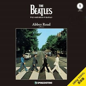 BEATLES / ビートルズ / ザ･ビートルズ･LPレコード･コレクション 第1号 アビイ･ロード