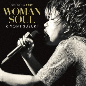 KIYOMI SUZUKI / 鈴木聖美 / ゴールデン☆ベスト 鈴木聖美 WOMAN SOUL