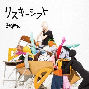 Mewhan / みゆはん / リスキーシフト