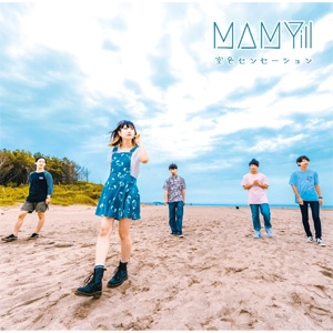 MAMY / 空色センセーション