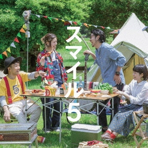 D.W.ニコルズ / スマイル5