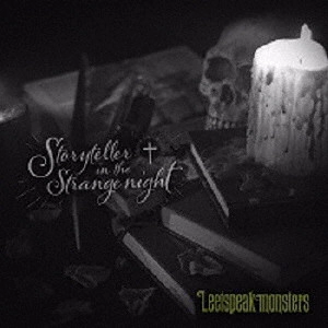 Leetspeak monsters / Storyteller in the Strange Night