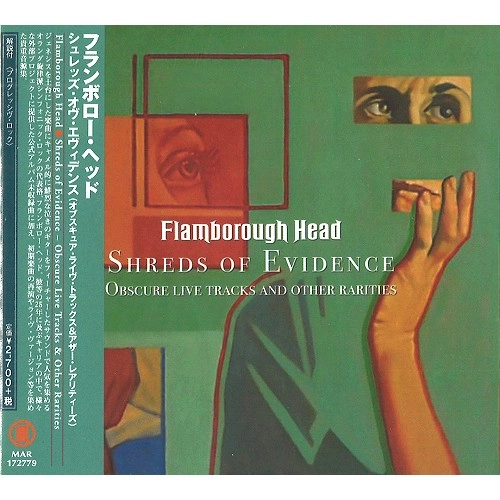 FLAMBOROUGH HEAD / フランボロー・ヘッド / シュレッズ・オヴ・エヴィデンス(オブスキュア・ライヴ・トラックス&アザー・レアリティーズ)