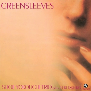 横内章次 / GREENSLEEVES(180GRAM LP)