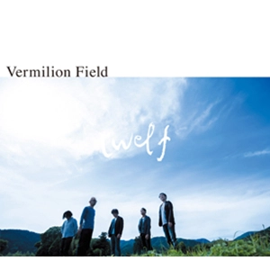 VERMILION FIELD / ヴァーミリオン・フィールド / トゥエルフ / twelf
