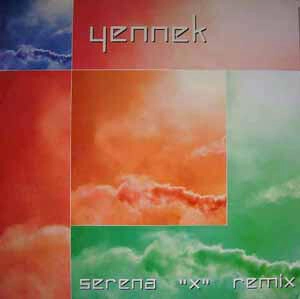 YENNEK / SERENA "X" REMIX