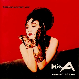 YASUKO AGAWA / 阿川泰子 / ダンシング・ラヴァーズ・ナイト / Dancing Lovers' Nite