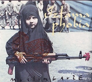 MUSLIMGAUZE / ムスリムガーゼ / IZLAMAPHOBIA (2CD)